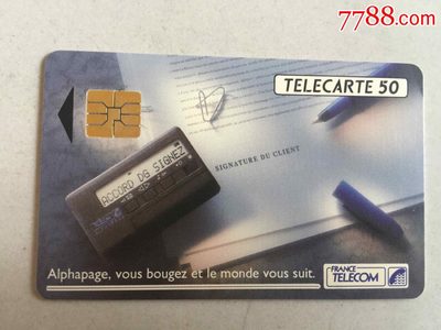 法國IC卡 技術、應用與未來展望