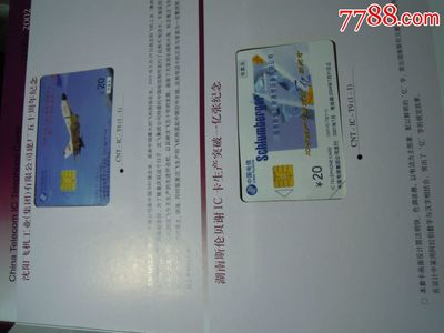 中國(guó)電信IC卡業(yè)務(wù)解析 從特制電話卡到廣告電話卡的應(yīng)用與發(fā)展